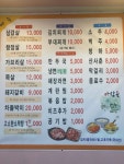 아삼육
