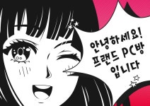 레벨업PC방 카톨릭대점