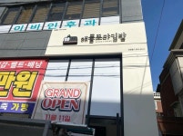 애플꼬마김밥 신천점