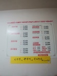 고성아지매찜 함안점
