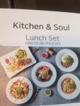 키친앤쏘울