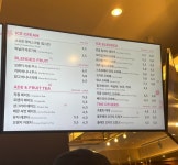 투썸플레이스 청주하복대점