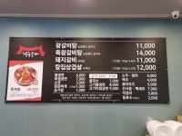 청주본가 강릉점