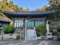 약수암