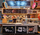 왕땅떡갈비 본점