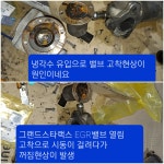 제이디피모터스 도남점