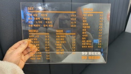 구구(99)
