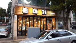 돈미가