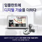 서울라온치과의원 다산