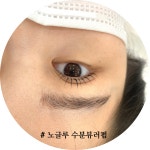 뷰티앤라인