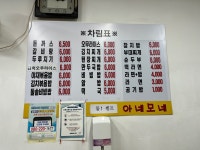 아네모네