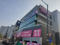 한국파워점핑줄넘기클럽