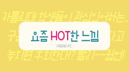 레벨업PC방 카톨릭대점