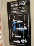 셀독24스터디카페 여수죽림점