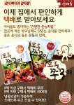 모두뼈다귀감자탕 서대문점
