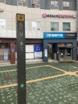 그린컴퓨터아카데미 신촌점