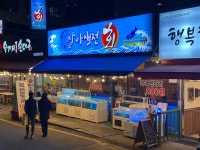 살아생전 회