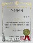 연세필치과교정과치과의원