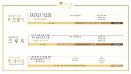 리우라인의원