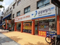 일공공일 도봉점