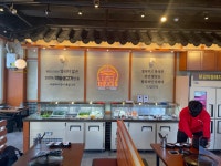 한양고깃집 대전반석점