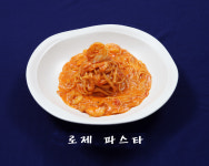 행복한집