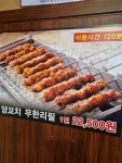 덕승루