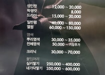 아름드리