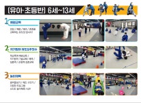 동춘알유유도짐