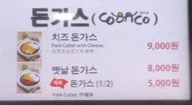 코바코 안동휴게소(춘천방향)점