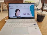 우지은스피치랩 온라인클래스