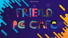 레벨업PC방 카톨릭대점