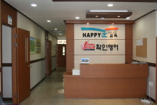 오투입시학원