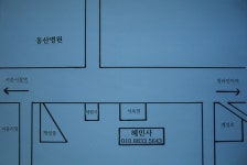 혜민사