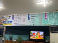 토담골