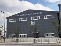 상원산업