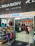 대천유통(주)대천(상)휴게소(양식) | 브이시즌 대천(목포방향)휴게소점