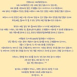 제비원식당