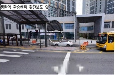 롯데동탄역공인중개사사무소