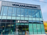 효자동96