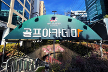 인스타짐 골프아카데미 구로점