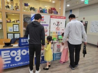 튼튼영어 울산삼산 교육본부