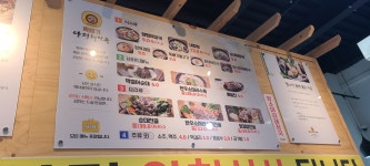 뚝배기양평해장국 파주월롱점