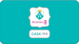 베이킹마법사홍 CASA마곡