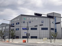 상원산업
