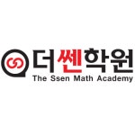 더쎈학원