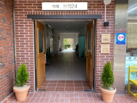 산민박펜션