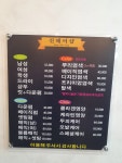 진헤어샵