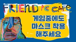 레벨업PC방 카톨릭대점