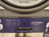 버블맨24샐프빨래방 쌍문3동점